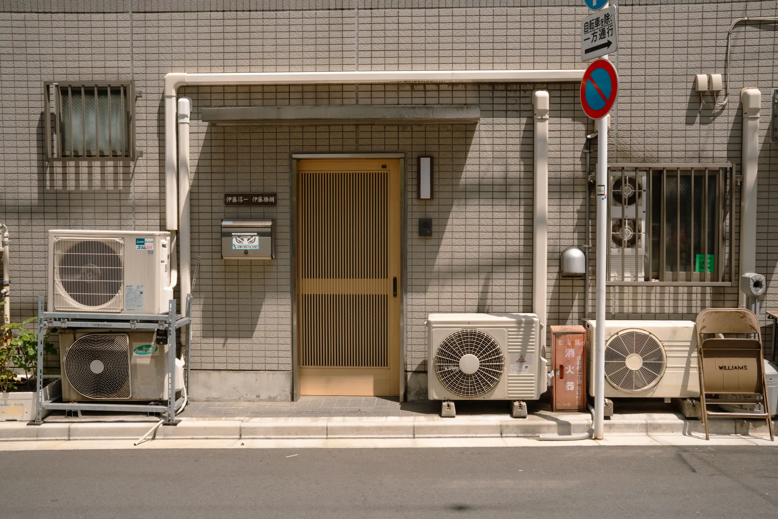 Annual Maintenance Contract